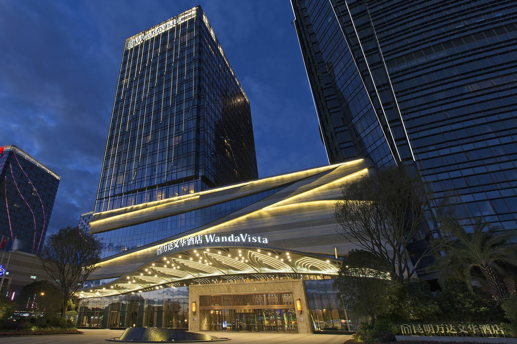 Hotel Wanda Vista Kunming Extérieur photo